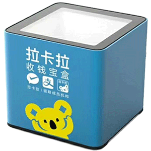 兰州拉卡拉收款宝盒
